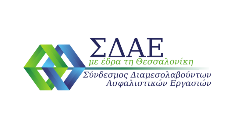 ΣΔΑΕ ΛΟΓΟΤΥΠΟ